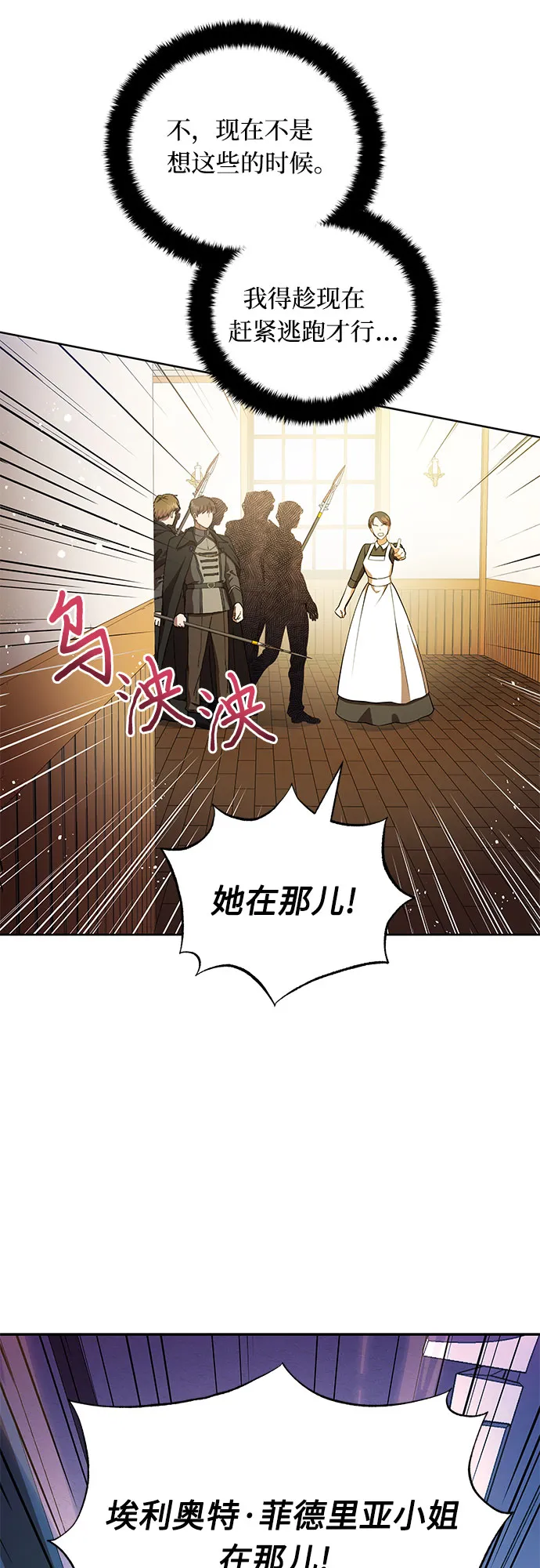 第4话 第15页