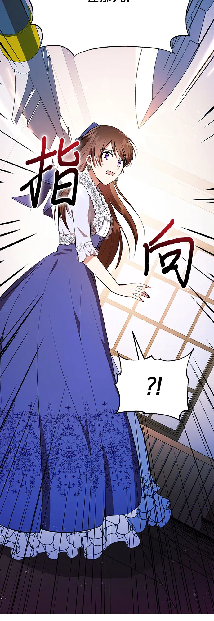 第4话 第16页