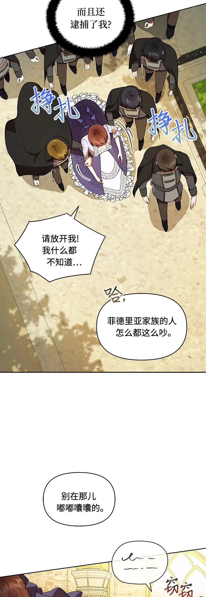 第4话 第19页