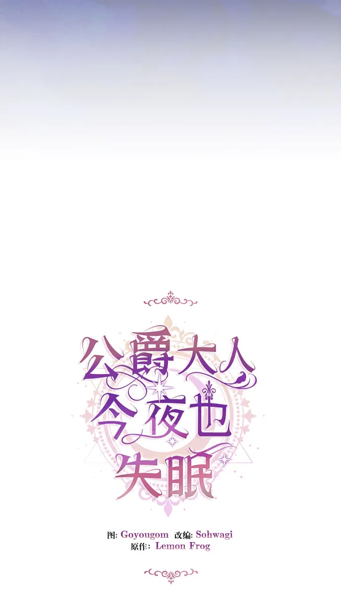 第4话 第21页