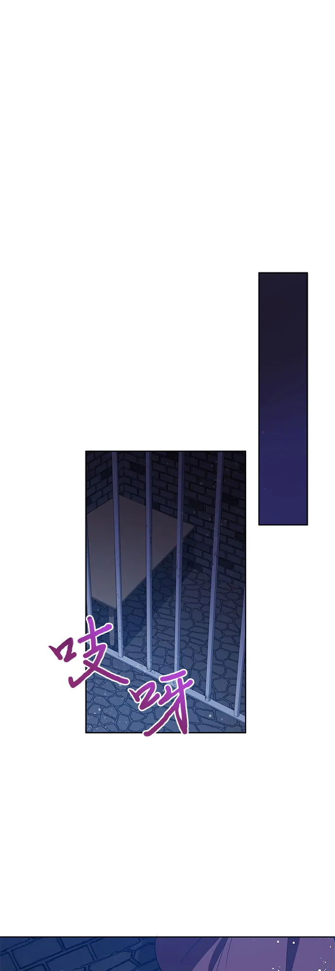 第4话 第22页