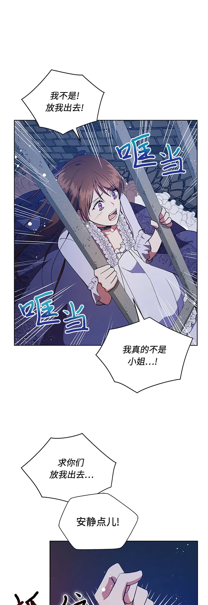 第4话 第25页