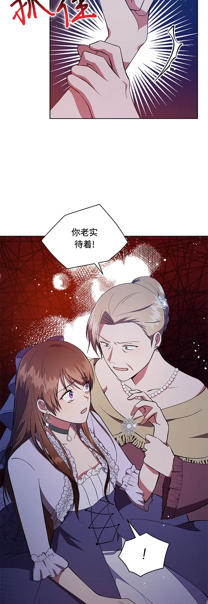 第4话 第26页