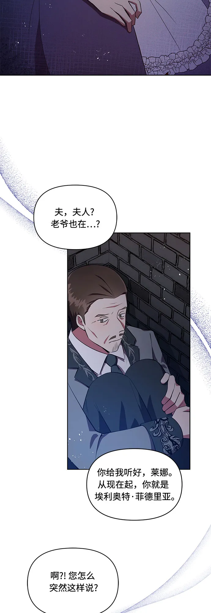 第4话 第27页