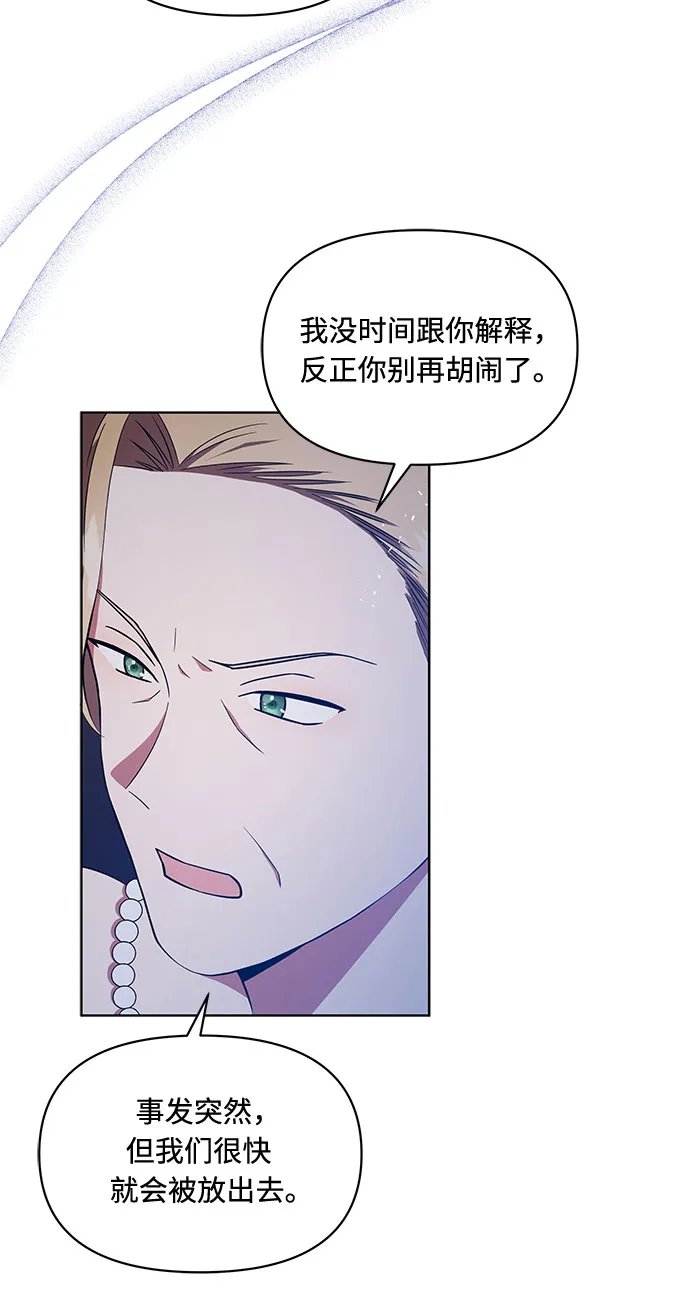 第4话 第28页