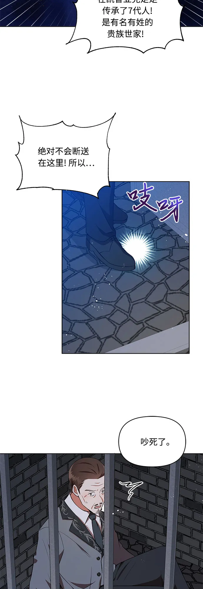 第4话 第30页