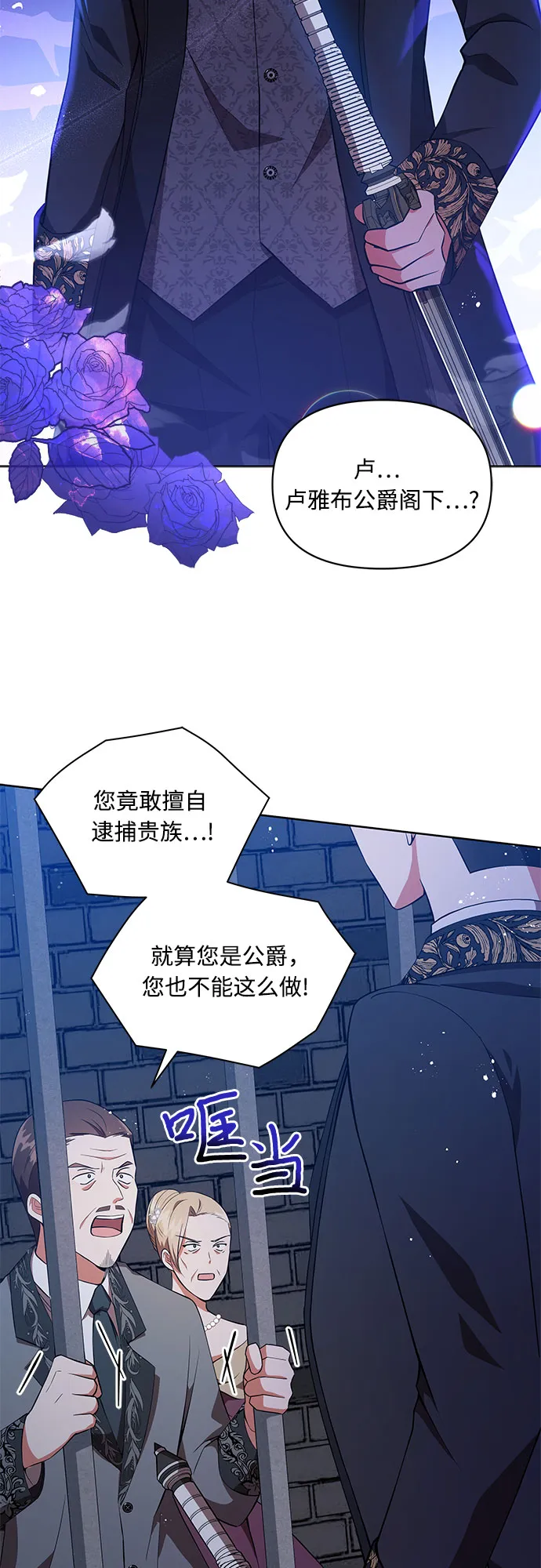 第4话 第32页