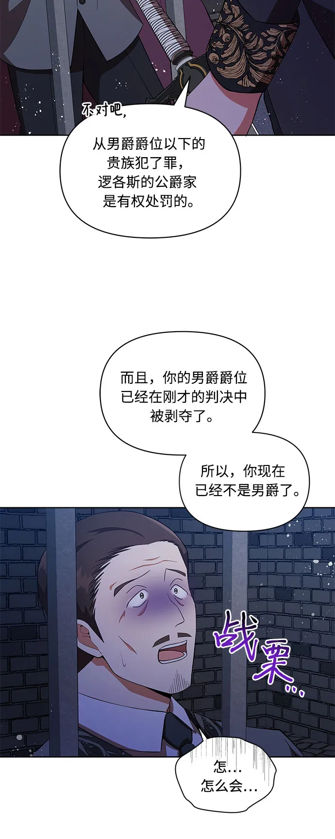 第4话 第33页