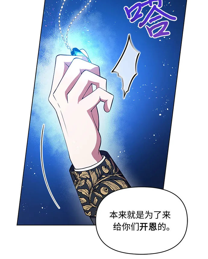第4话 第35页