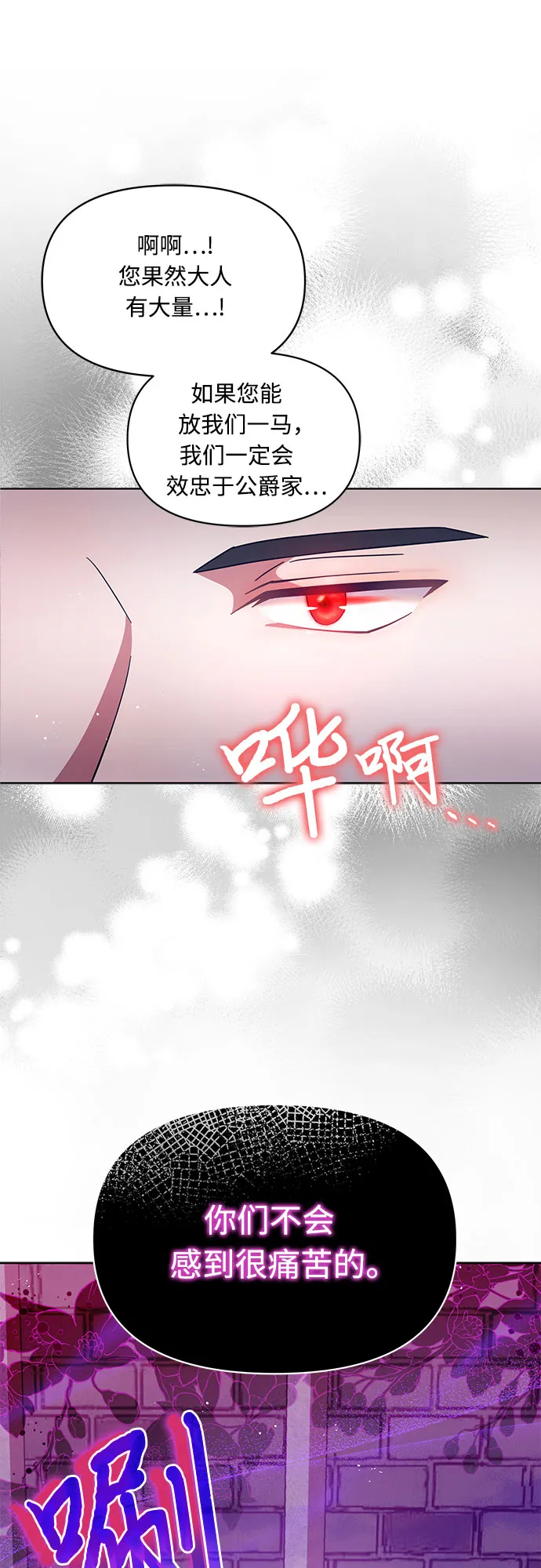 第4话 第36页