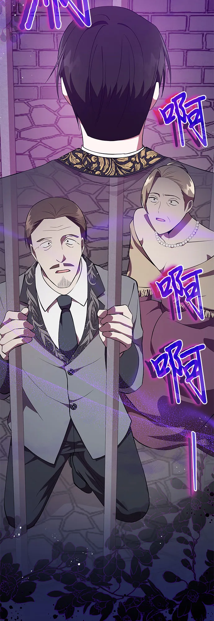 第4话 第37页