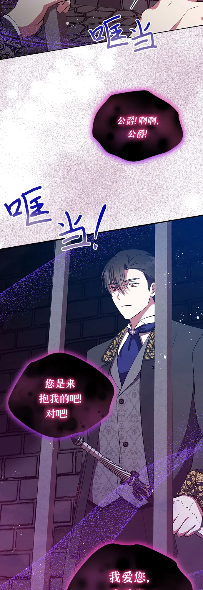 第4话 第39页