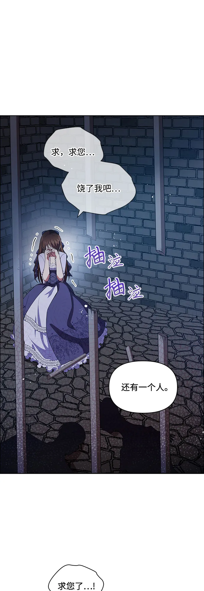 第4话 第46页