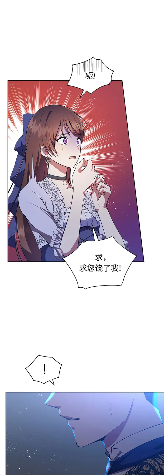 第4话 第50页