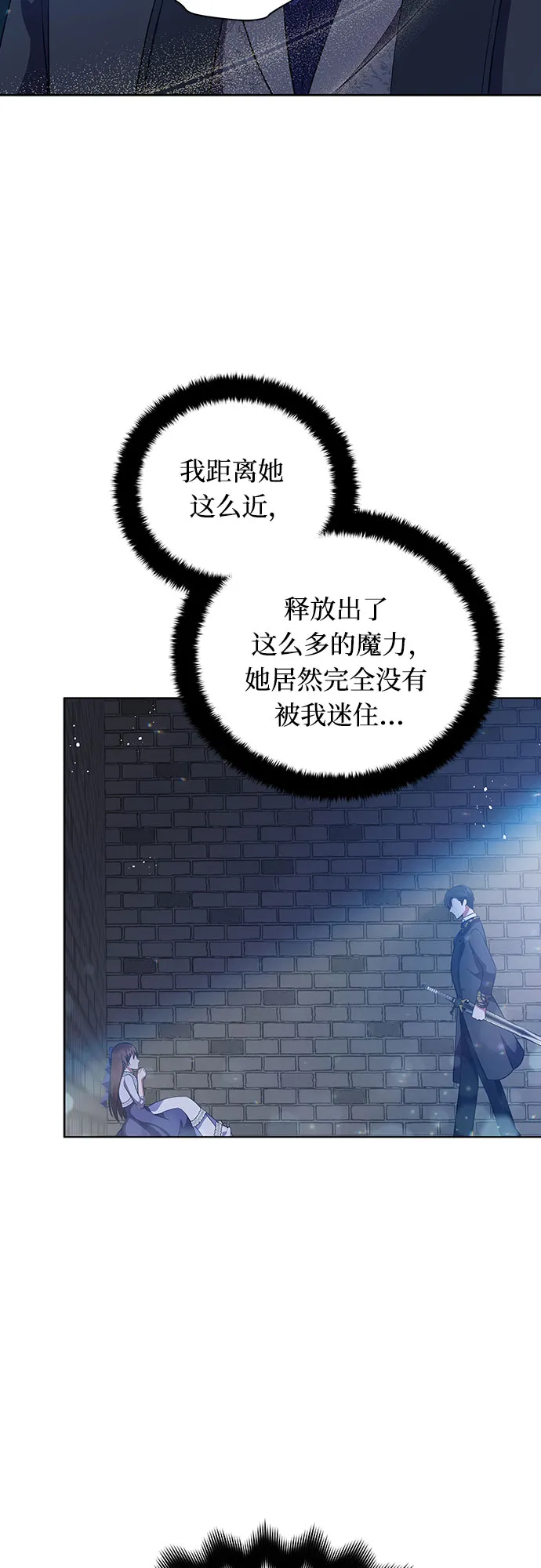 第4话 第52页