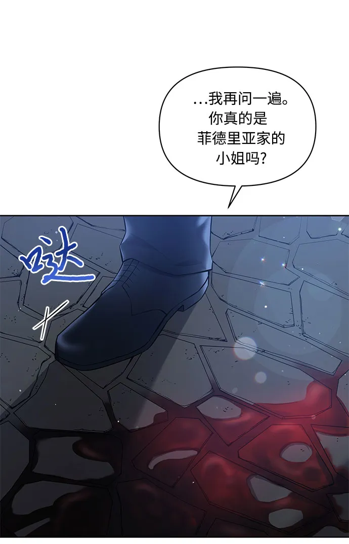 第5话 第5页