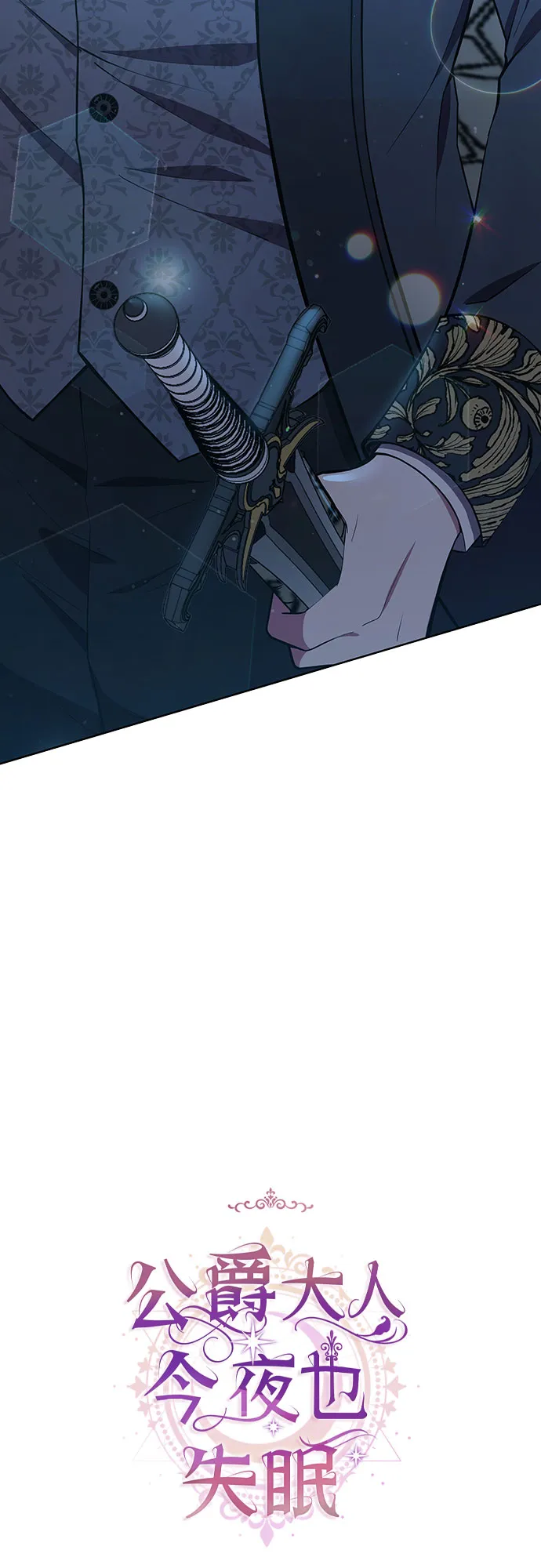 第5话 第14页