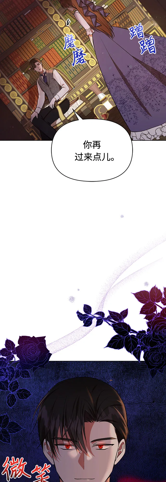 第5话 第17页