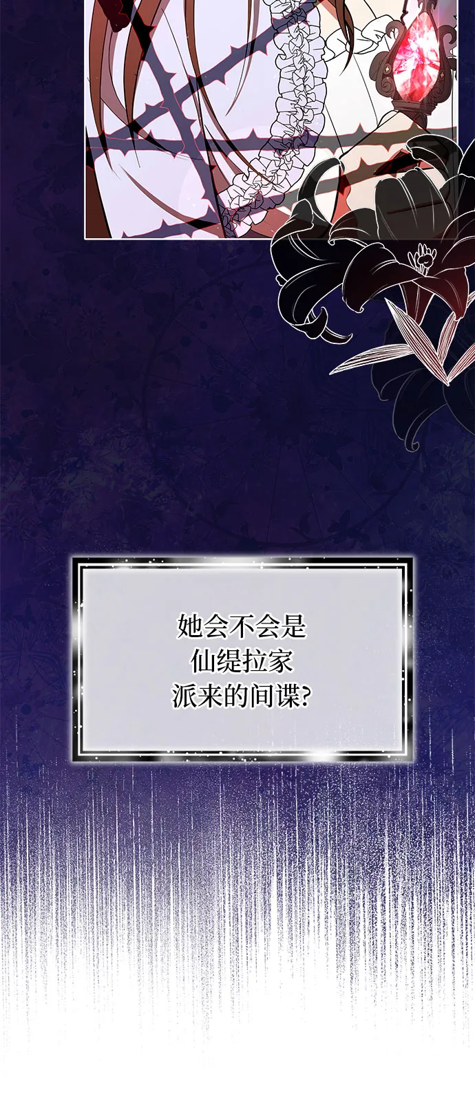 第5话 第28页