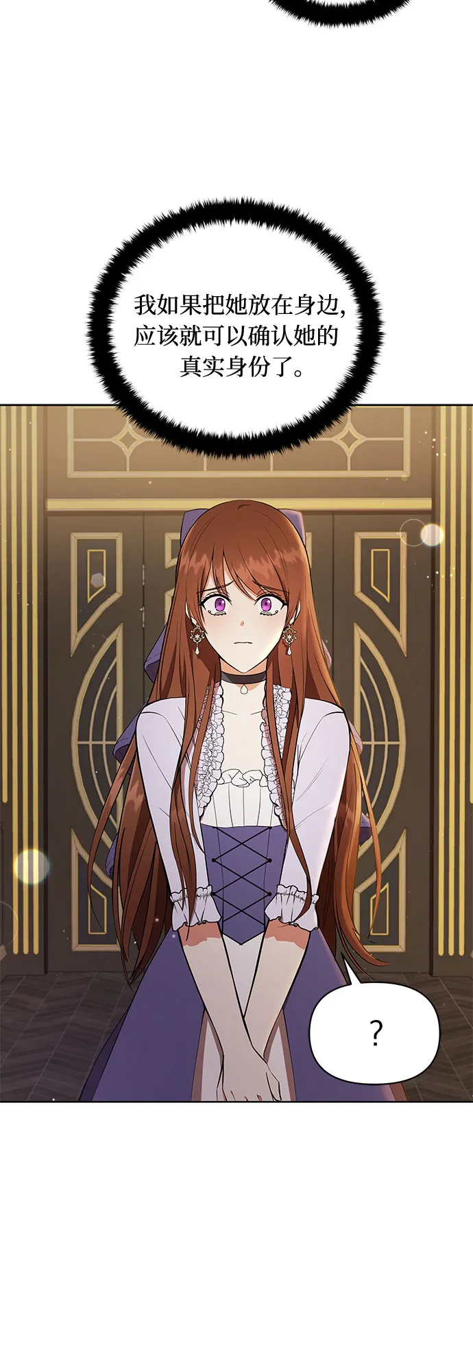 第5话 第30页