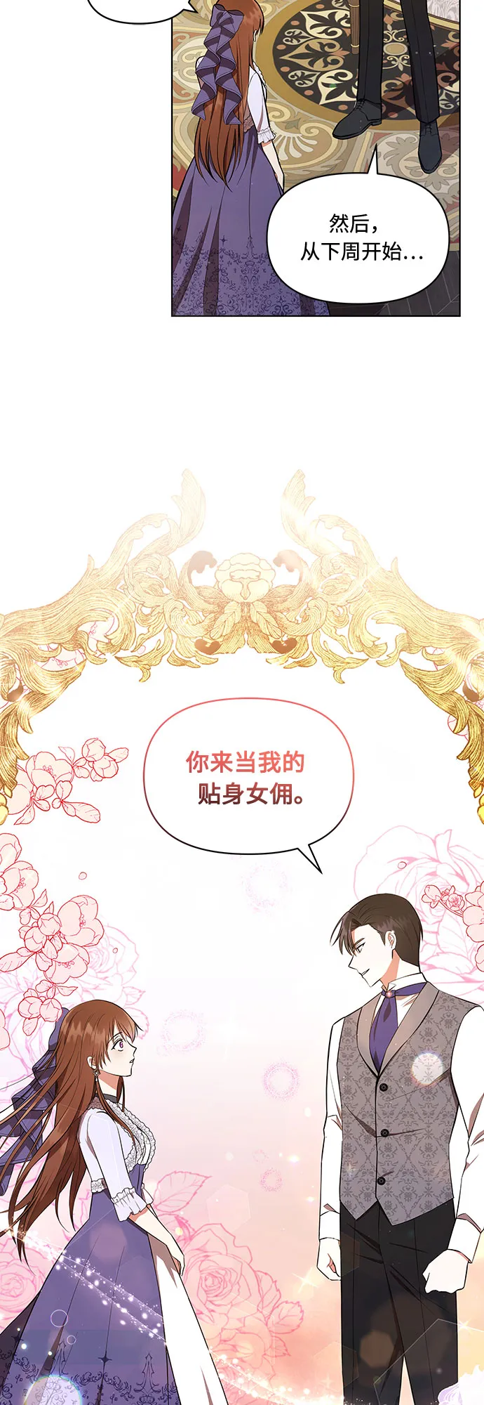 第5话 第39页