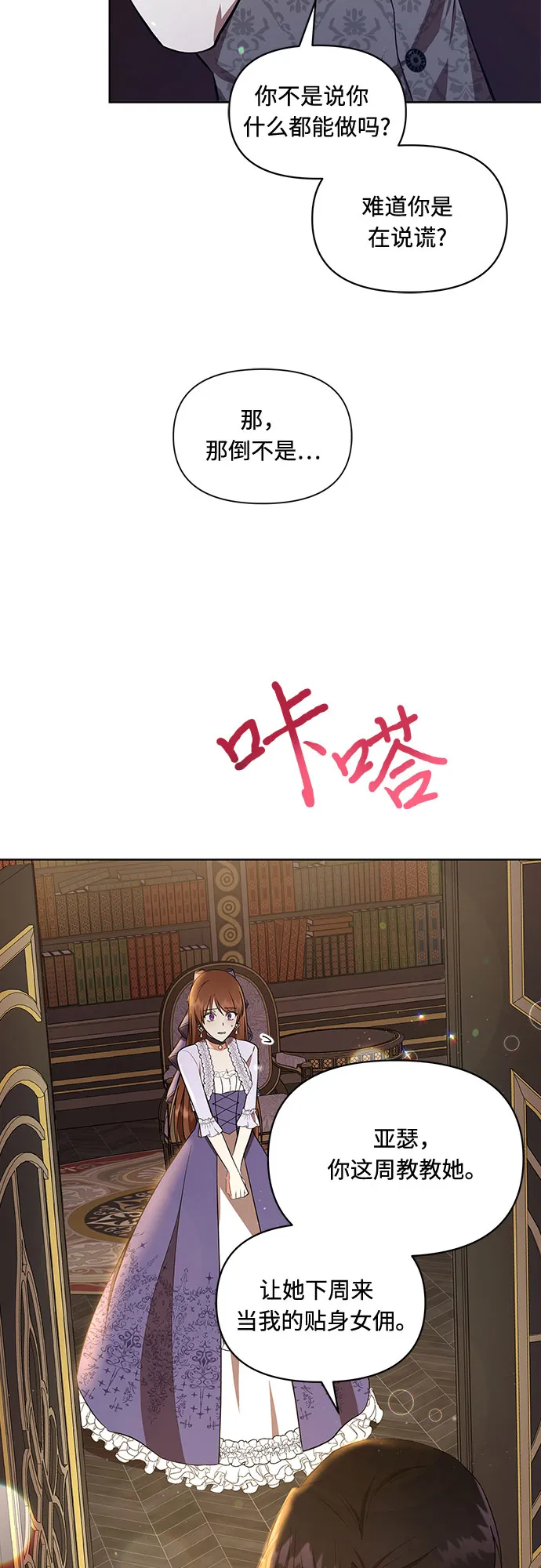 第5话 第41页