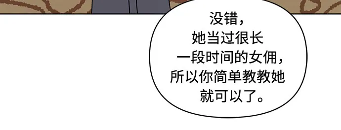 第5话 第43页