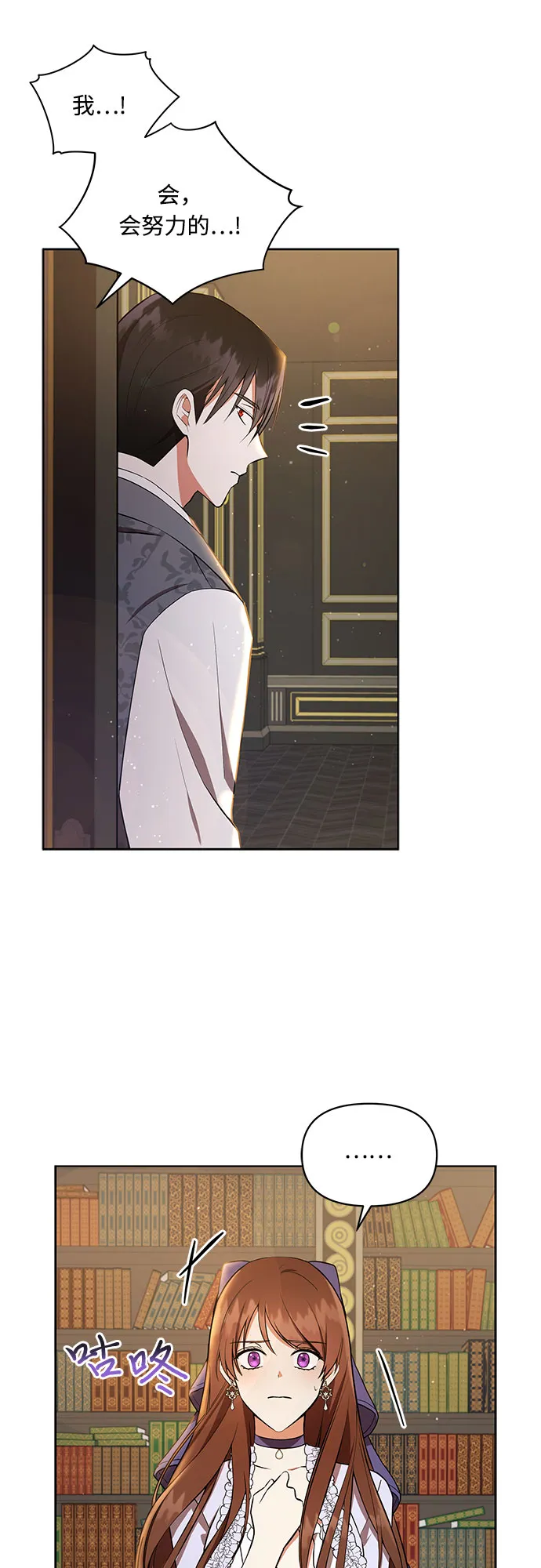第5话 第44页