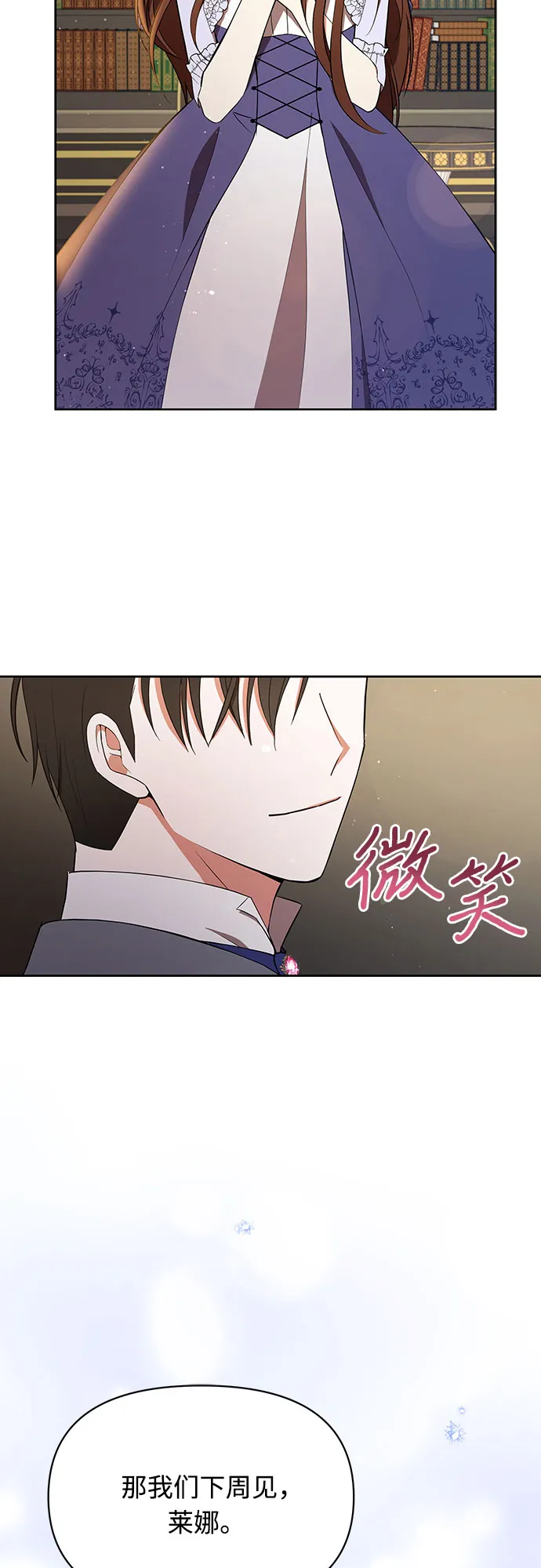 第5话 第45页