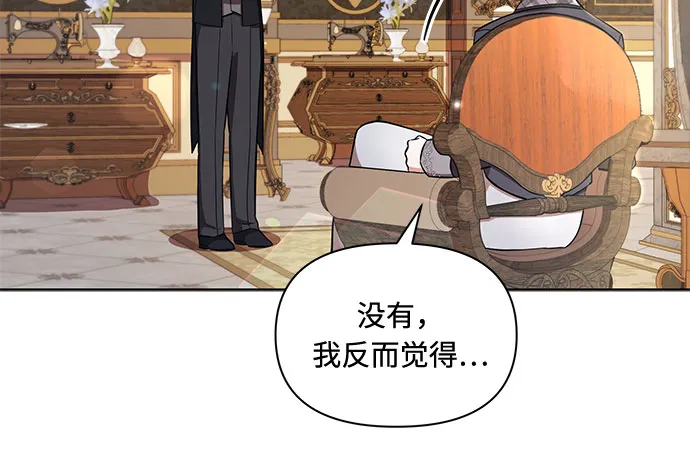 第6话 第17页