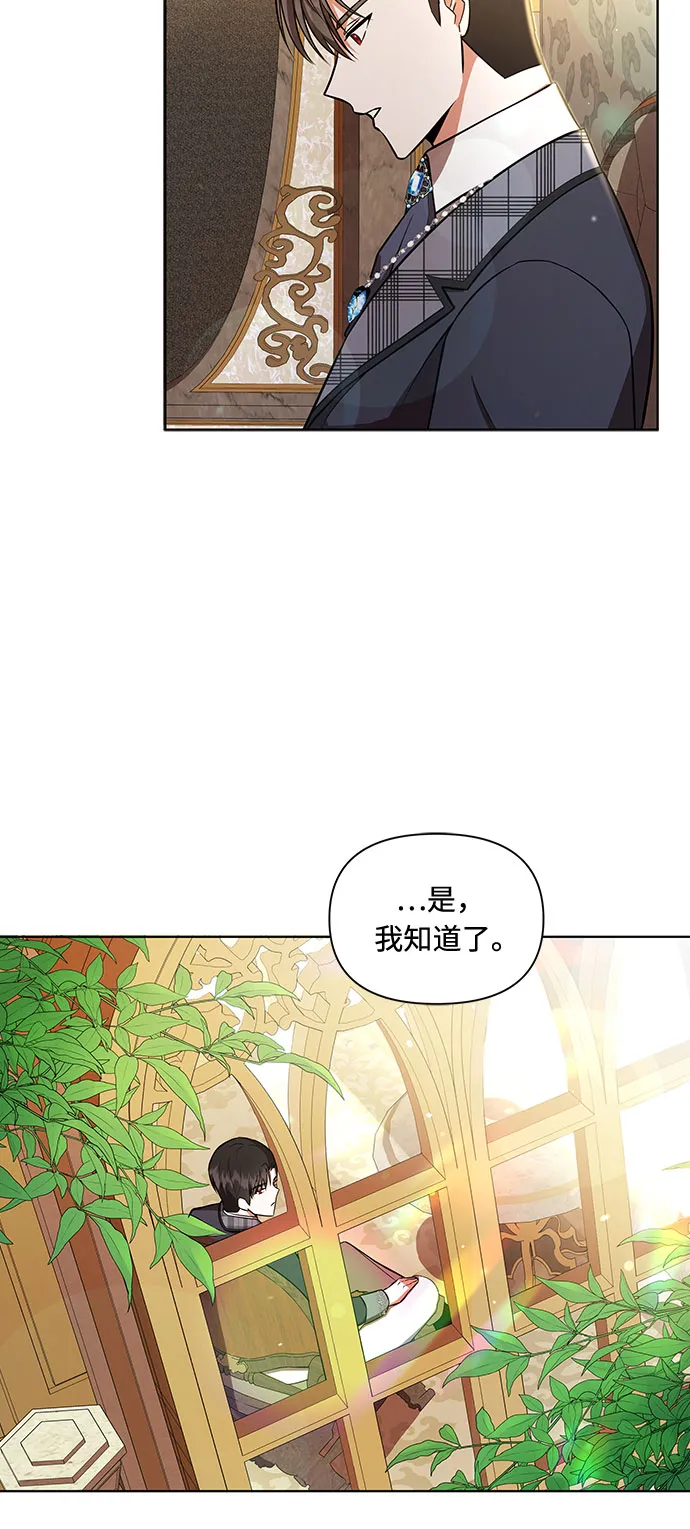 第6话 第21页