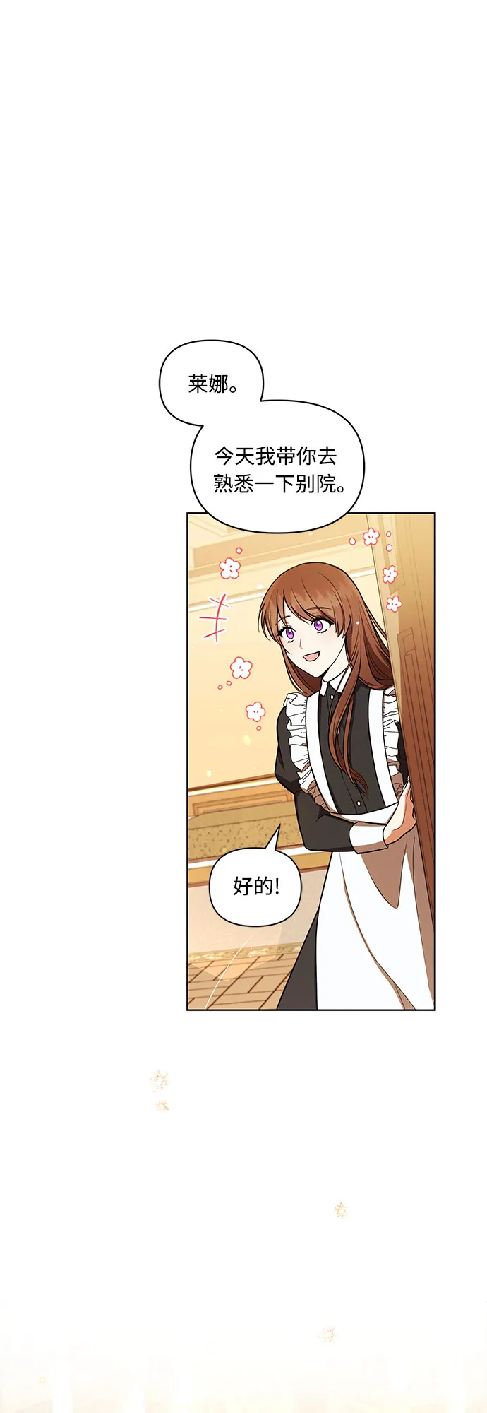 第6话 第22页