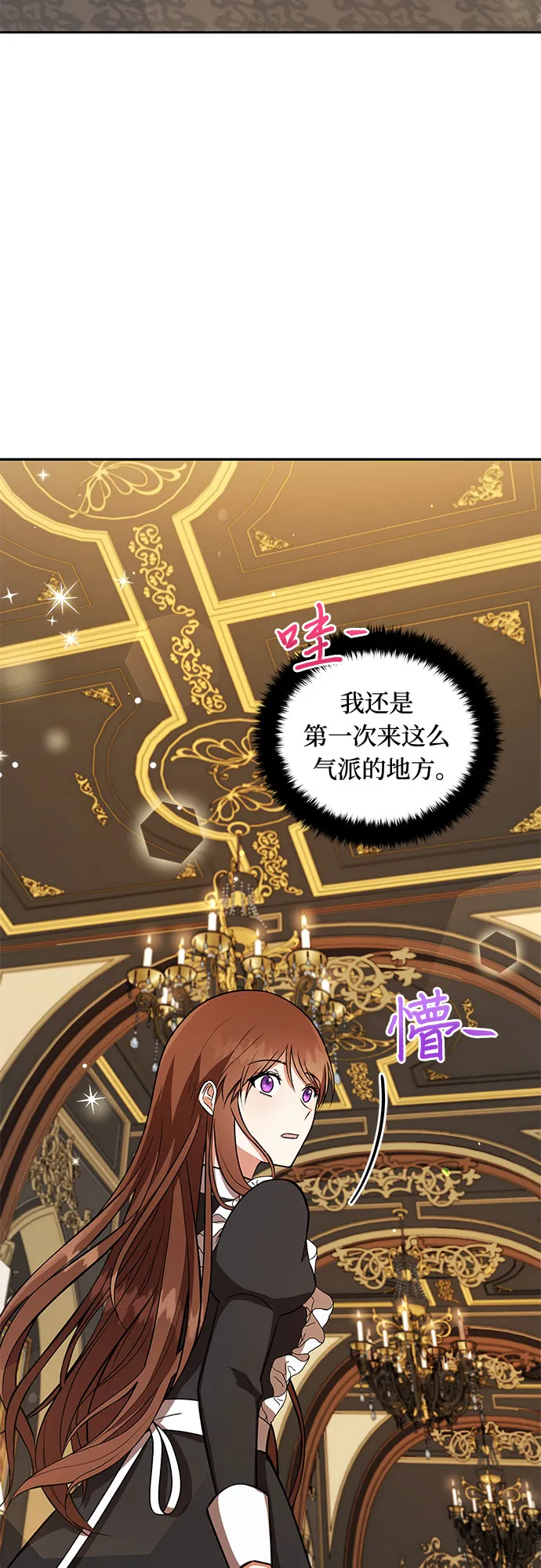 第6话 第24页