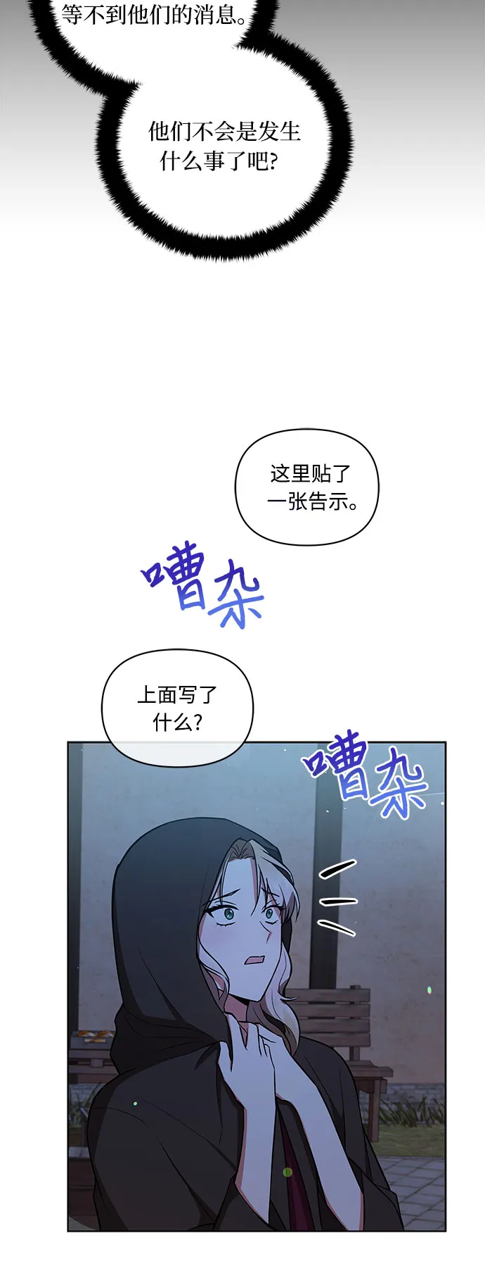 第6话 第39页