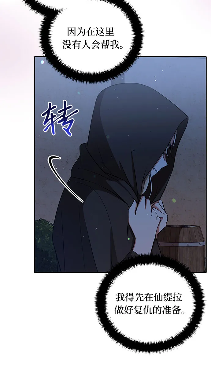 第6话 第46页