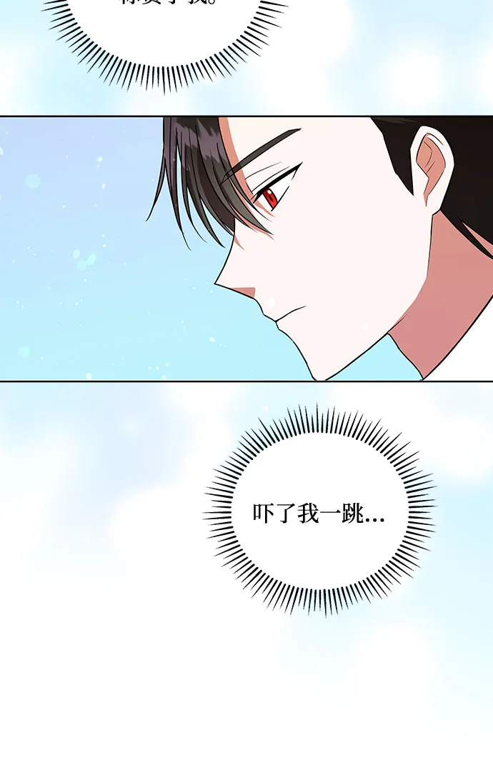 第8话 第11页