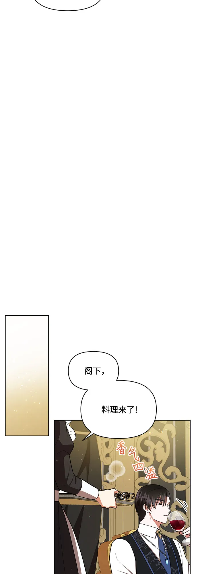 第8话 第20页
