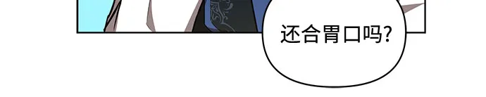 第8话 第27页