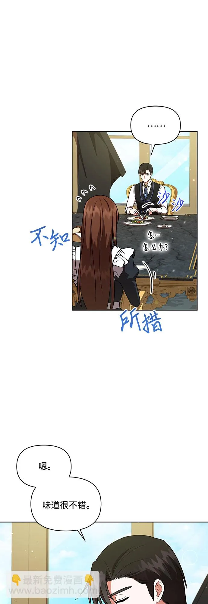 第8话 第30页