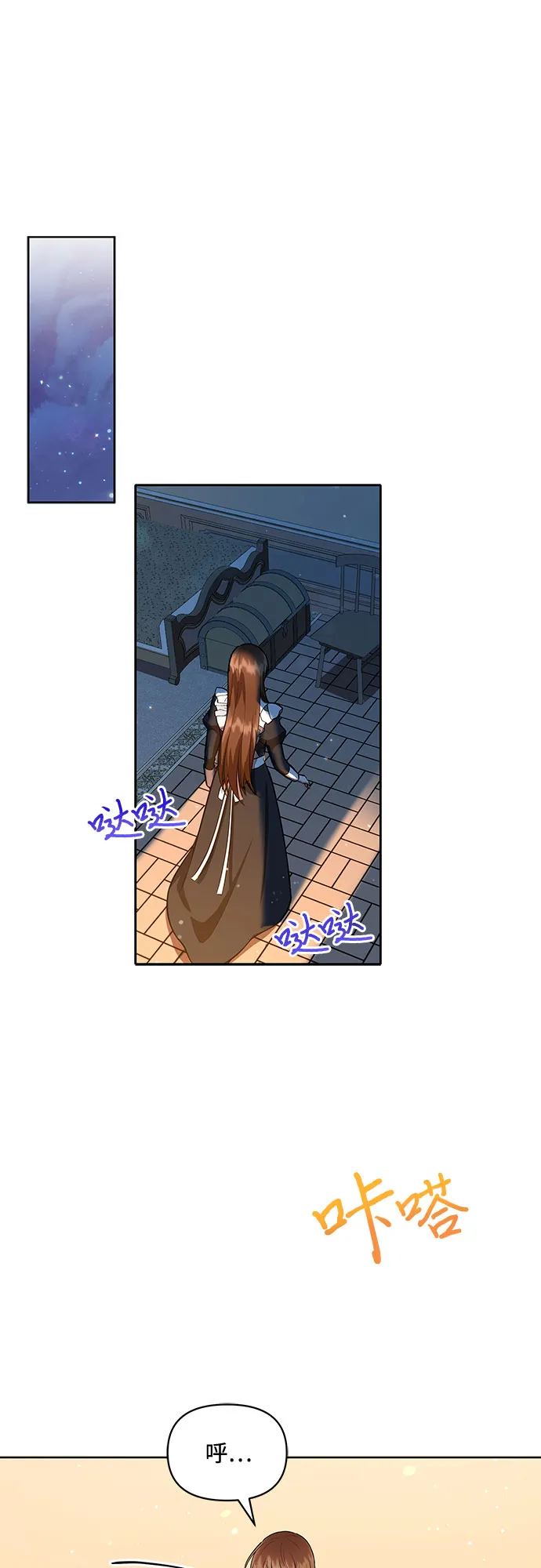 第8话 第34页
