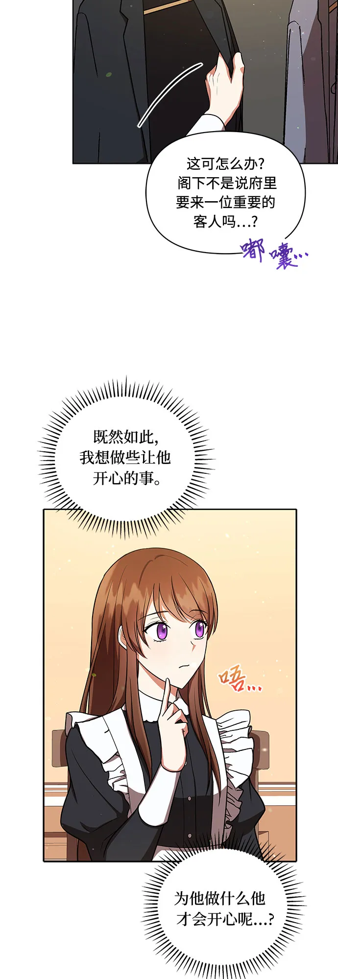 第8话 第39页