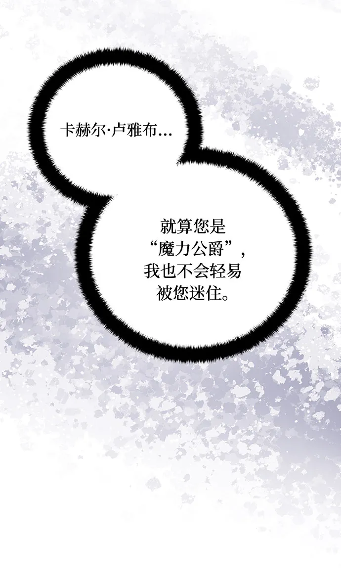 第10话 第6页
