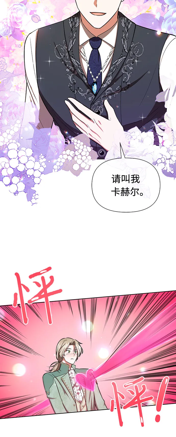 第10话 第11页