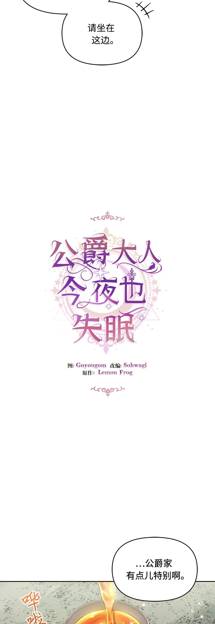 第10话 第13页