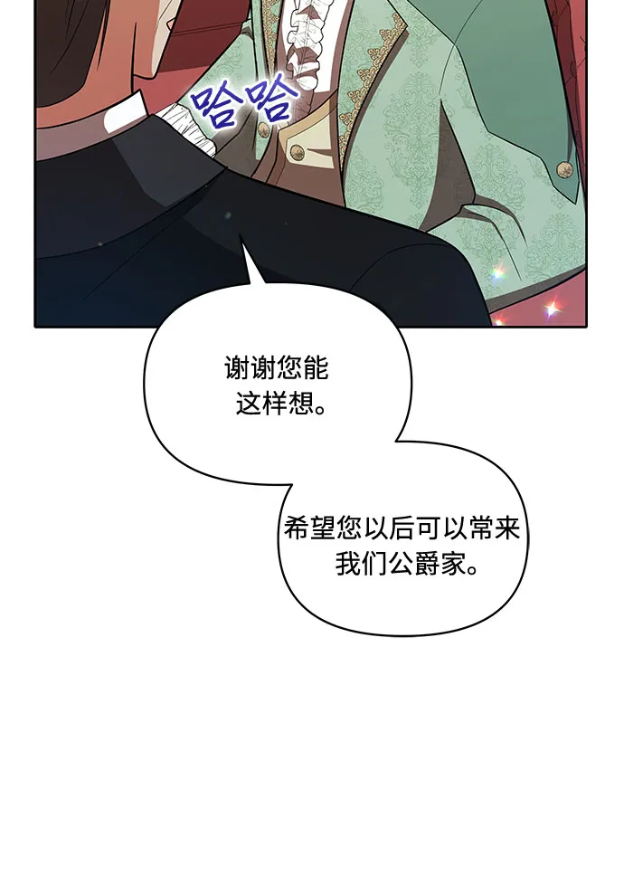 第10话 第18页