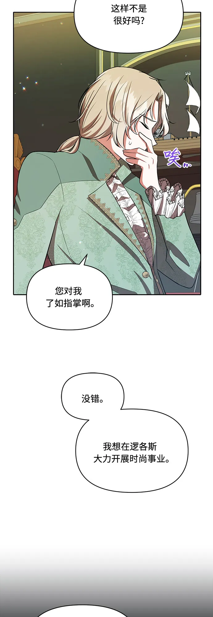第10话 第22页