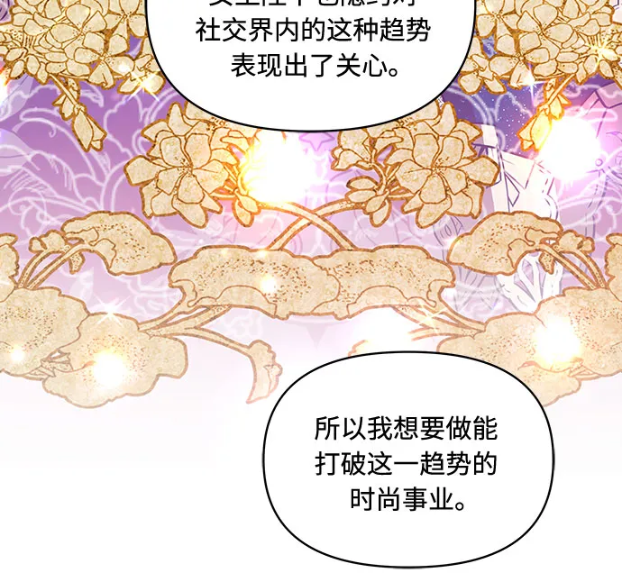 第10话 第24页