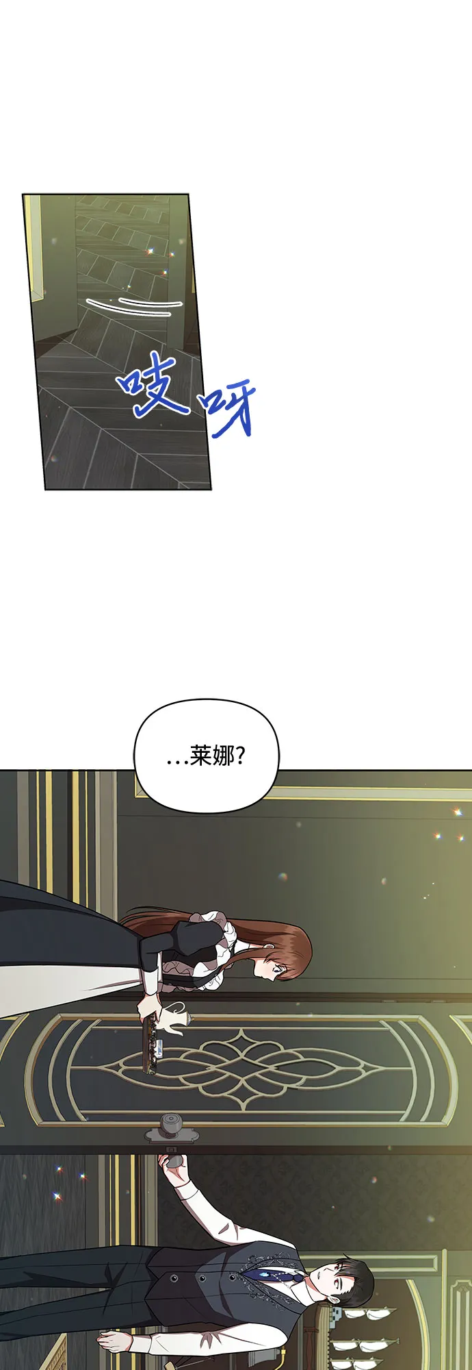 第10话 第29页