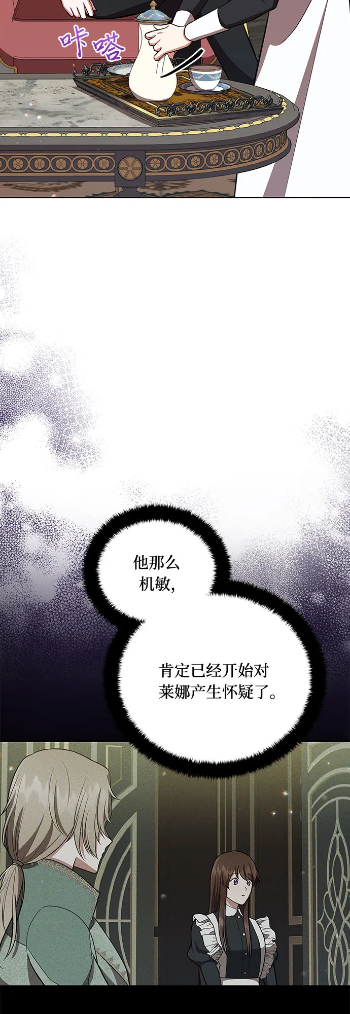 第10话 第35页