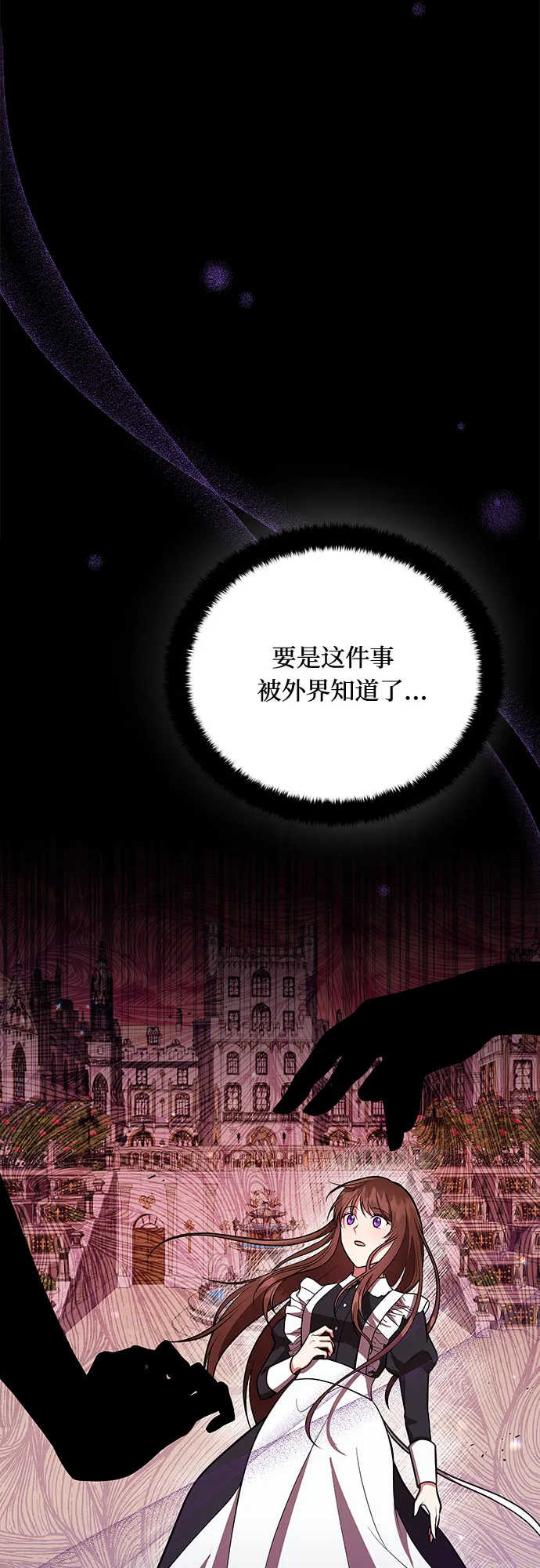第10话 第36页